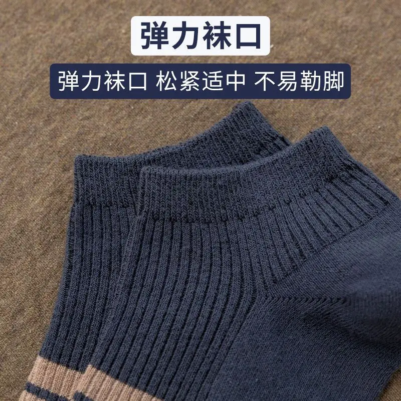 Men's Summer Short Socks, Odor-Resistant, Sweat-Absorbent, Trendy Cotton Low-Cut Striped Men's Socks, Thin Summer Boat Socks