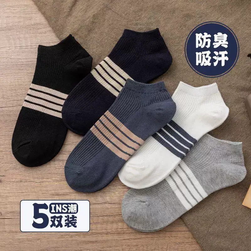 Men's Summer Short Socks, Odor-Resistant, Sweat-Absorbent, Trendy Cotton Low-Cut Striped Men's Socks, Thin Summer Boat Socks — feature 1