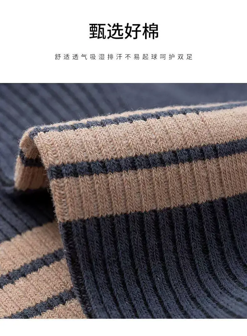 Men's Summer Short Socks, Odor-Resistant, Sweat-Absorbent, Trendy Cotton Low-Cut Striped Men's Socks, Thin Summer Boat Socks — feature 5