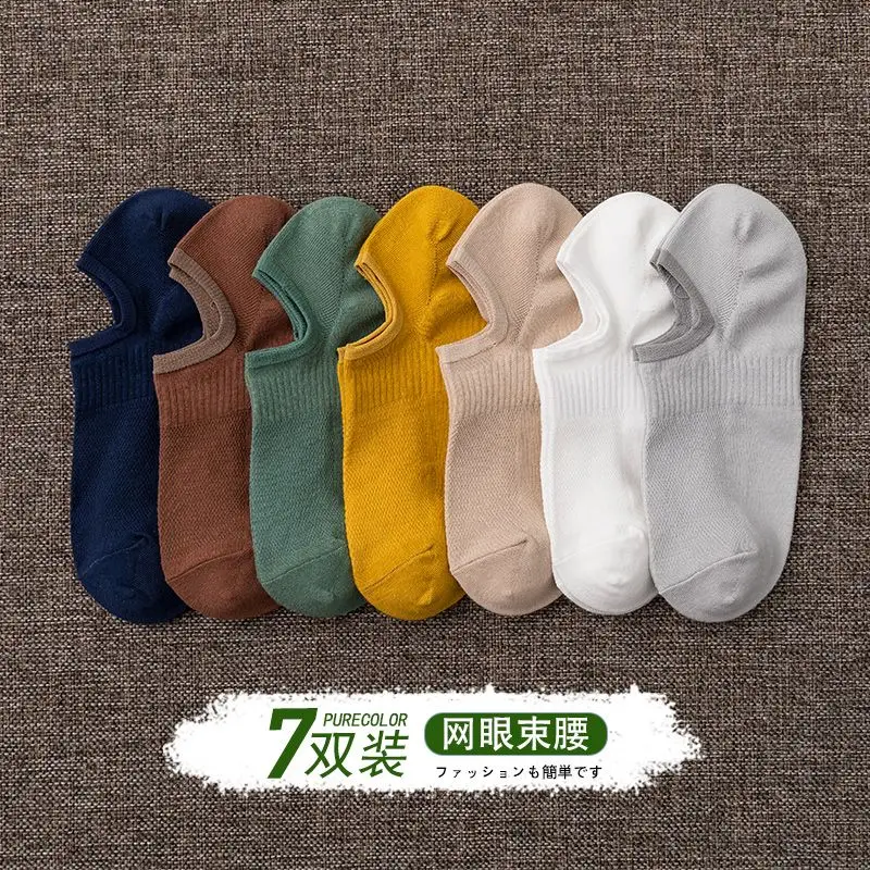 Men's Summer Short Socks, Odor-Resistant, Sweat-Absorbent, Trendy Cotton Low-Cut Striped Men's Socks, Thin Summer Boat Socks
