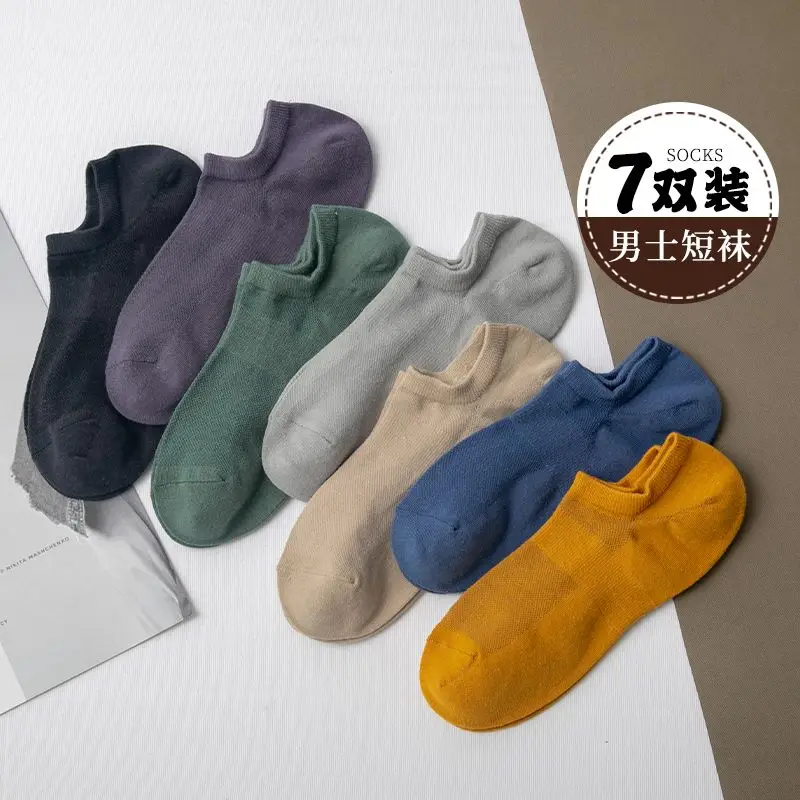 Men's Summer Short Socks, Odor-Resistant, Sweat-Absorbent, Trendy Cotton Low-Cut Striped Men's Socks, Thin Summer Boat Socks