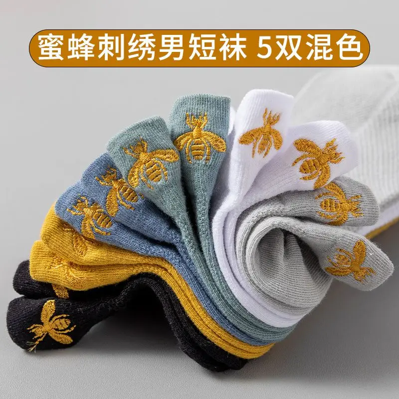 Men's Summer Short Socks, Odor-Resistant, Sweat-Absorbent, Trendy Cotton Low-Cut Striped Men's Socks, Thin Summer Boat Socks