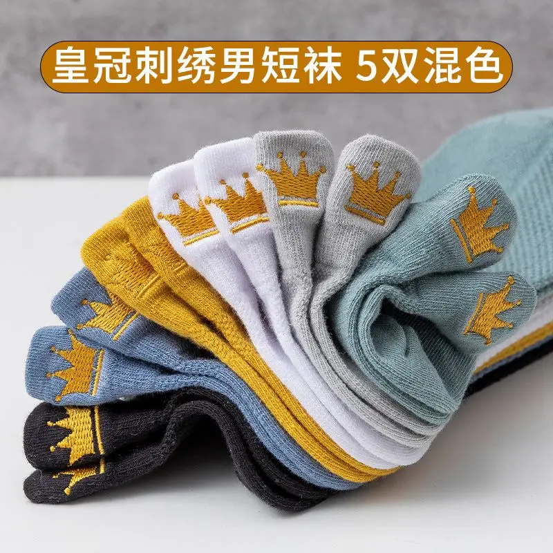 Men's Summer Short Socks, Odor-Resistant, Sweat-Absorbent, Trendy Cotton Low-Cut Striped Men's Socks, Thin Summer Boat Socks