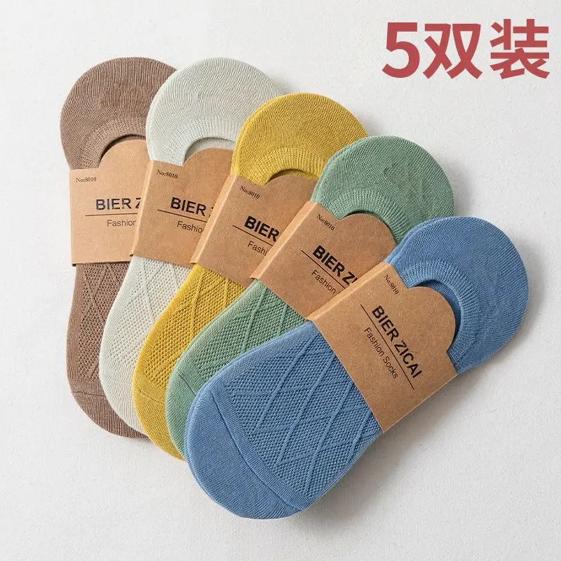 Men's Summer Short Socks, Odor-Resistant, Sweat-Absorbent, Trendy Cotton Low-Cut Striped Men's Socks, Thin Summer Boat Socks