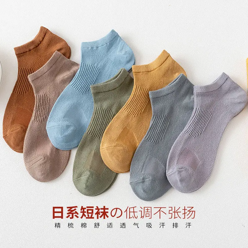 Men's Summer Short Socks, Odor-Resistant, Sweat-Absorbent, Trendy Cotton Low-Cut Striped Men's Socks, Thin Summer Boat Socks