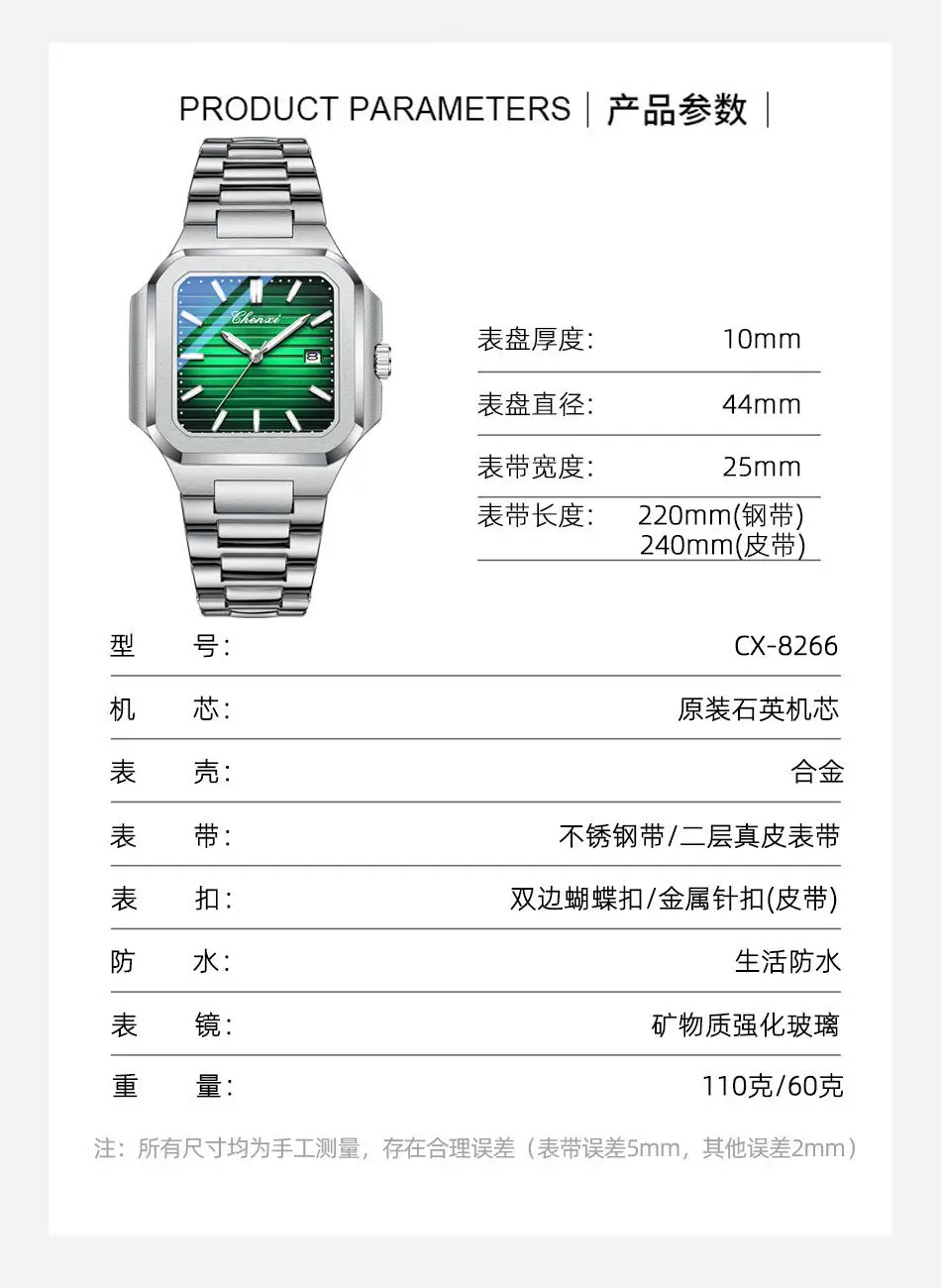 8266详情_06.jpg