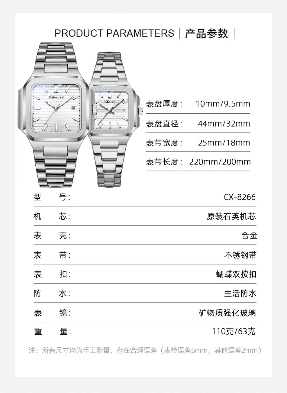 8266情侣详情_08.jpg