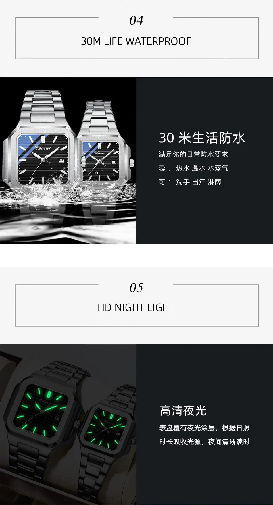 8266情侣详情_12.jpg