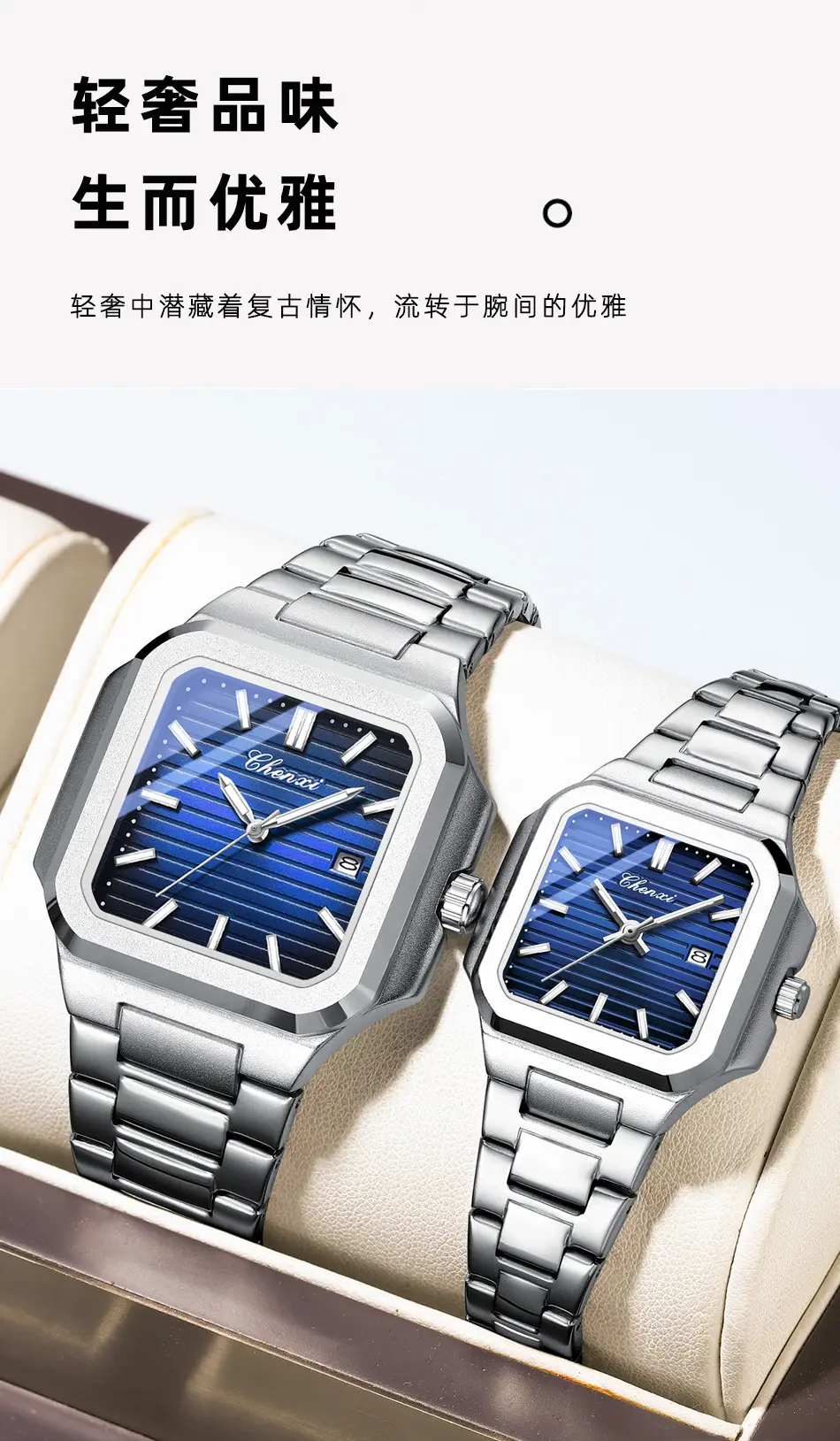 8266情侣详情_13.jpg