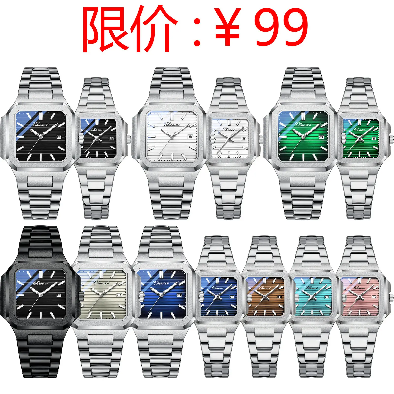 8266情侣表主图29.jpg