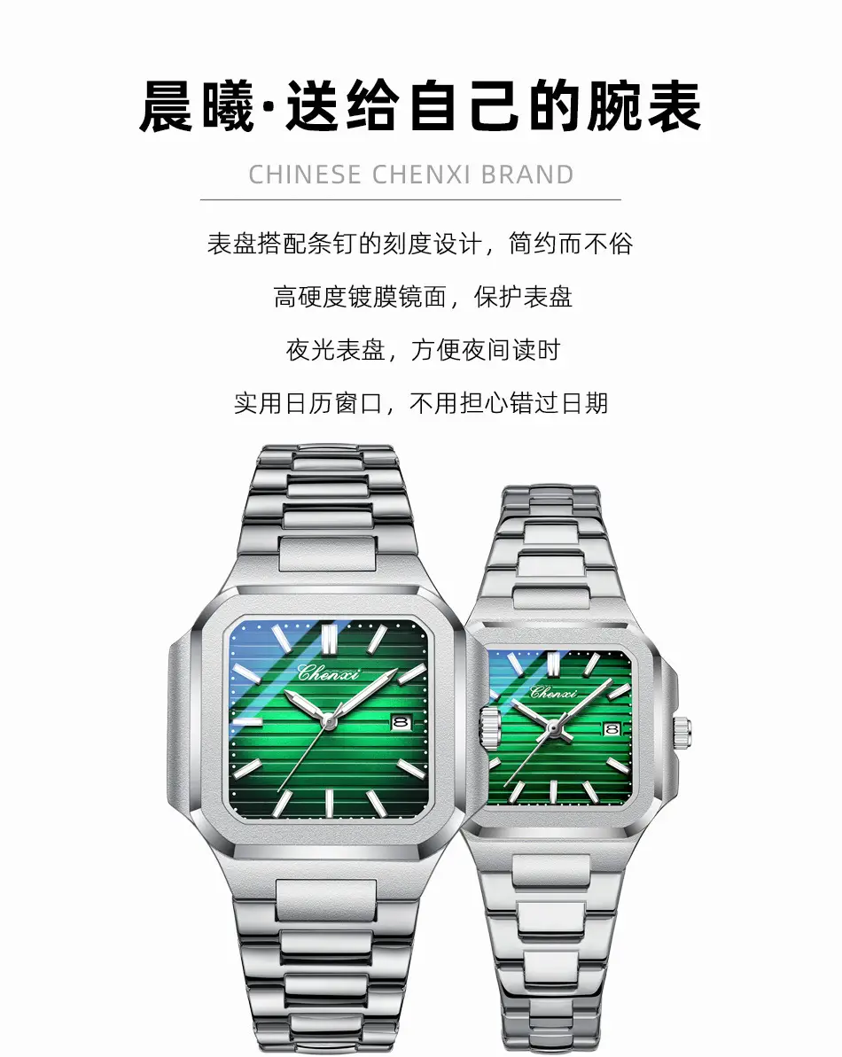 8266情侣详情_02.jpg