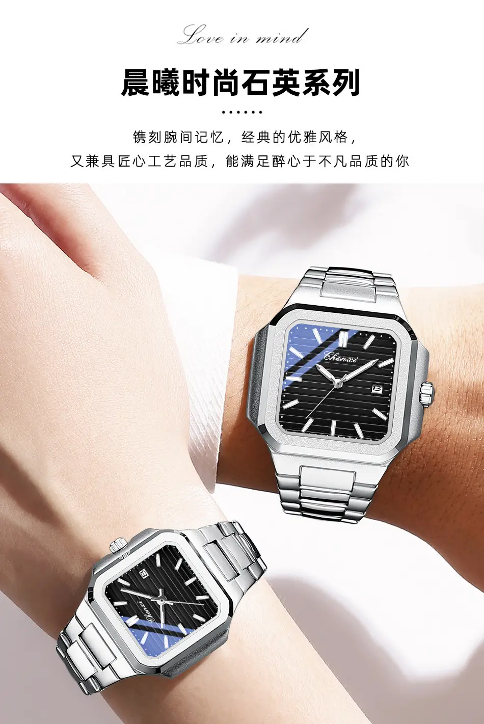 8266情侣详情_04.jpg