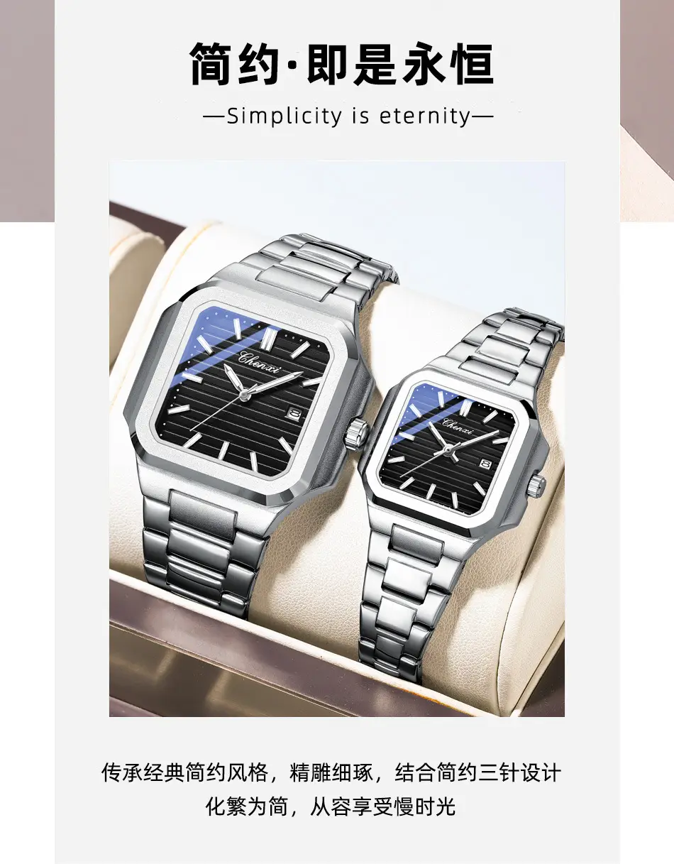 8266情侣详情_05.jpg