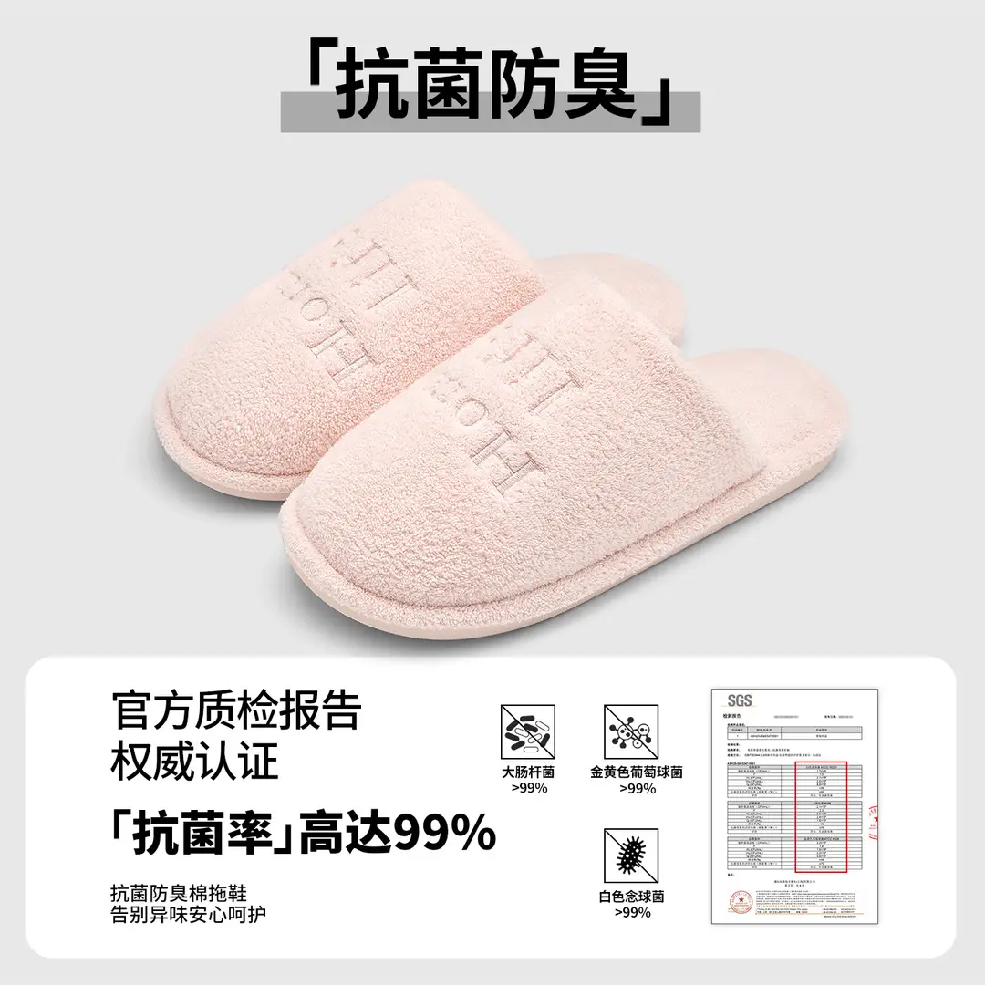 Jialiya Cotton Slippers for Women Simple Creative Letters 2025 Autumn and Winter New Style Student Home Warm Anti-Slip Cotton Slippers for Men - Image 14