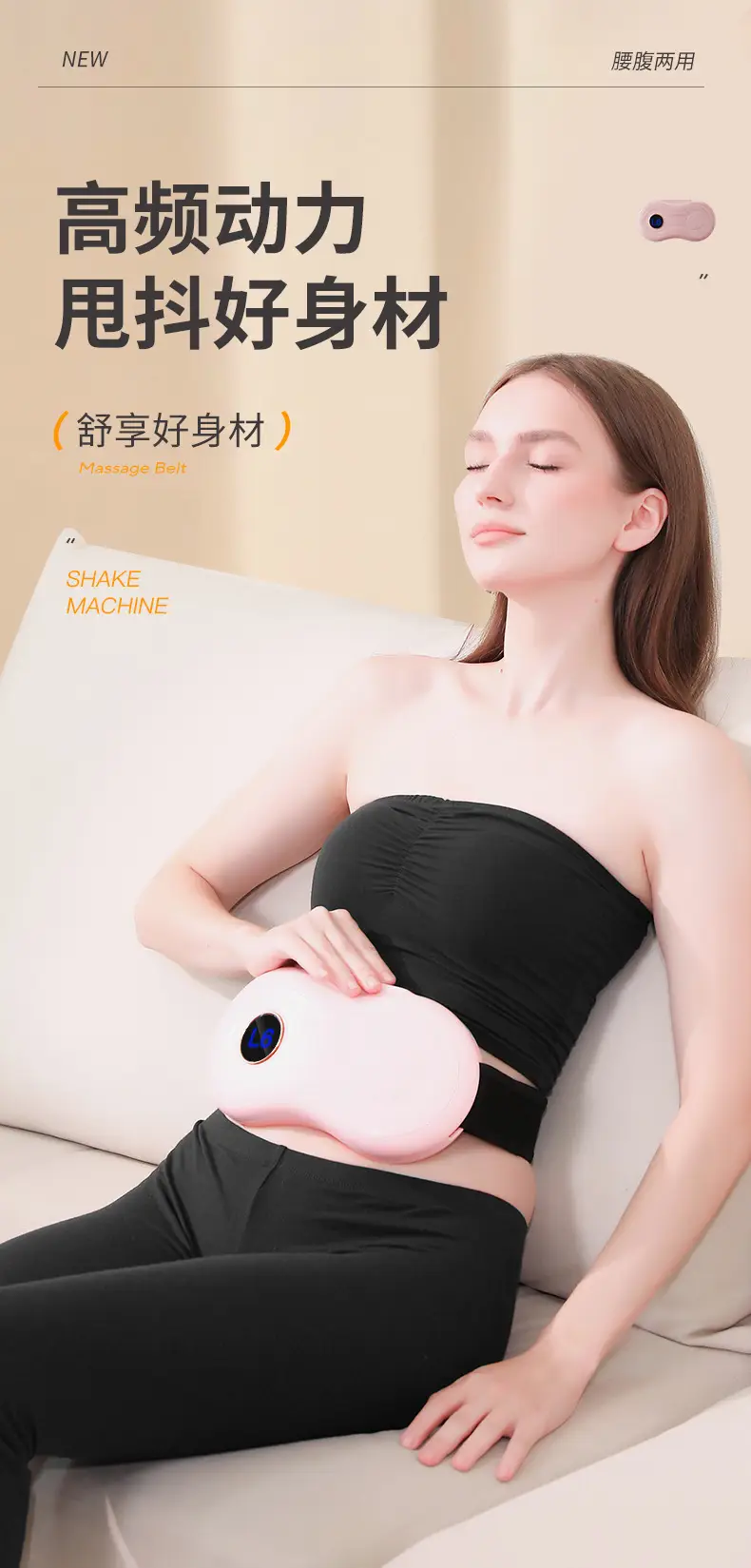 Pink Belly Massager for Weight Loss & Abdominal Fat Reduction — feature 1