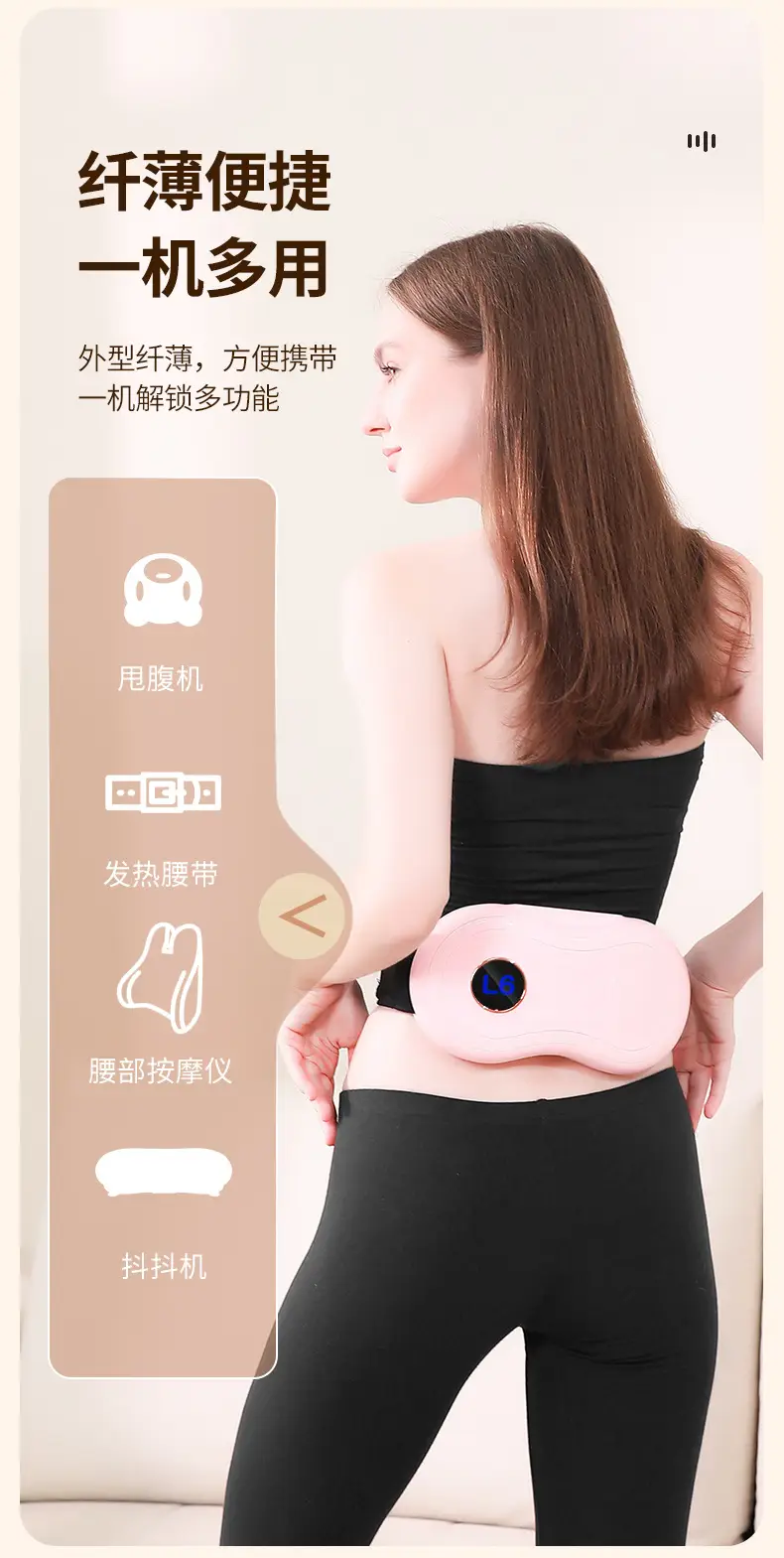 Pink Belly Massager for Weight Loss & Abdominal Fat Reduction — feature 11