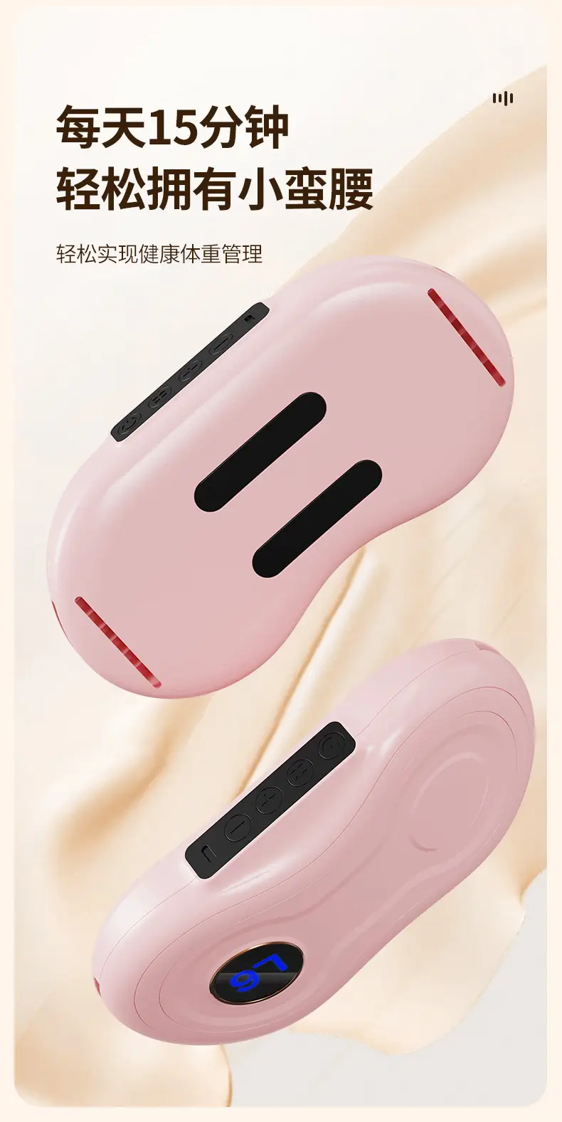 Pink Belly Massager for Weight Loss & Abdominal Fat Reduction — feature 12