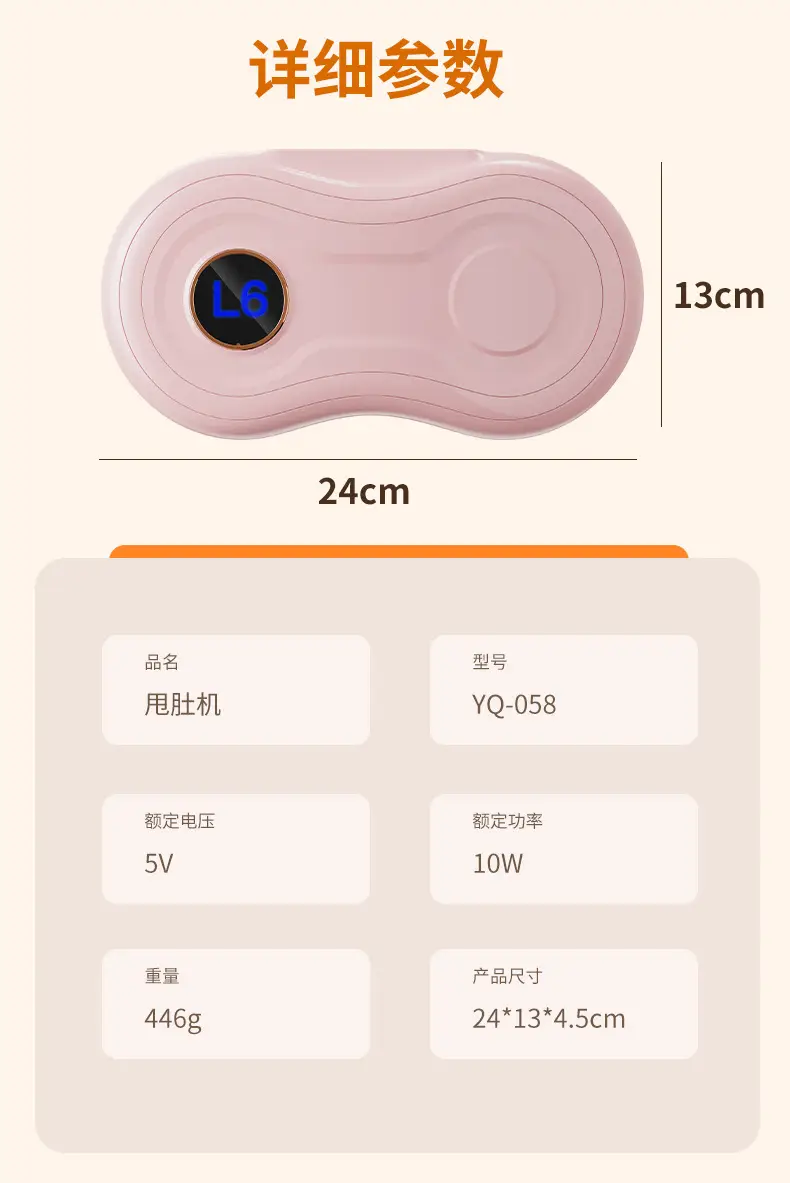 Pink Belly Massager for Weight Loss & Abdominal Fat Reduction — feature 17