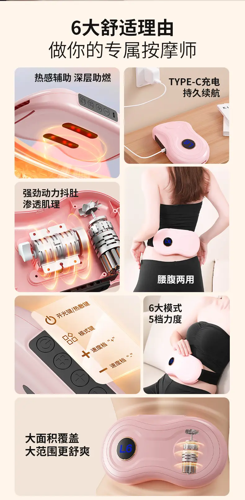 Pink Belly Massager for Weight Loss & Abdominal Fat Reduction — feature 2