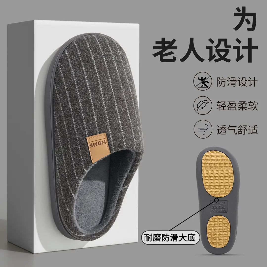 Casual Stripesd Cotton Slippers for Women, Indoor Home, Autumn and Winter Non-Slip Fleece-Lined Warm Slippers, Winter Men's Home - Image 6