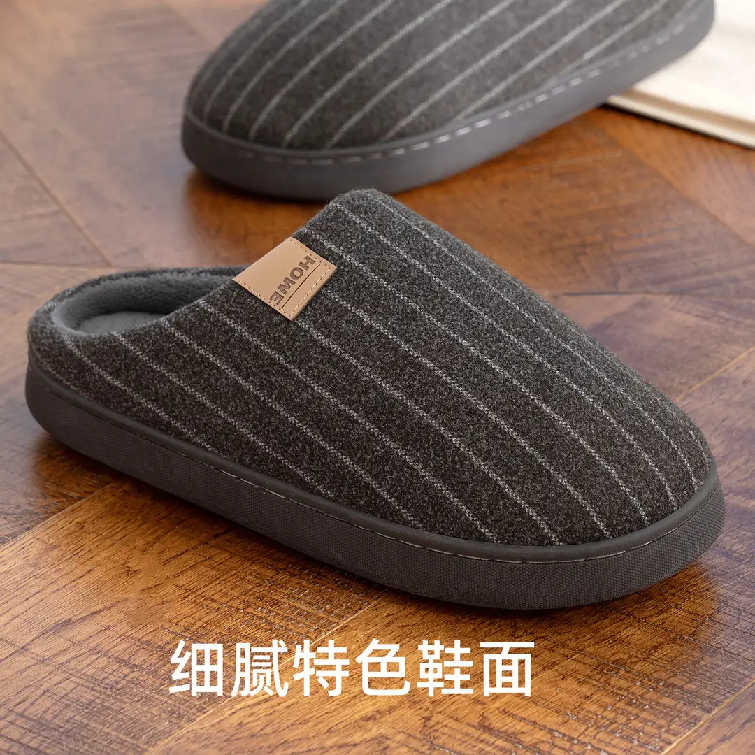 Casual Stripesd Cotton Slippers for Women, Indoor Home, Autumn and Winter Non-Slip Fleece-Lined Warm Slippers, Winter Men's Home - Image 8