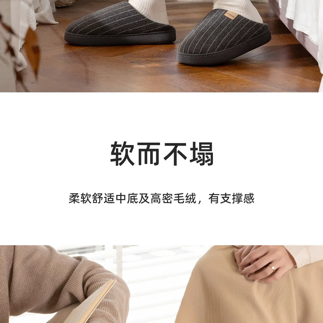 Casual Stripesd Cotton Slippers for Women, Indoor Home, Autumn and Winter Non-Slip Fleece-Lined Warm Slippers, Winter Men's Home — feature 10