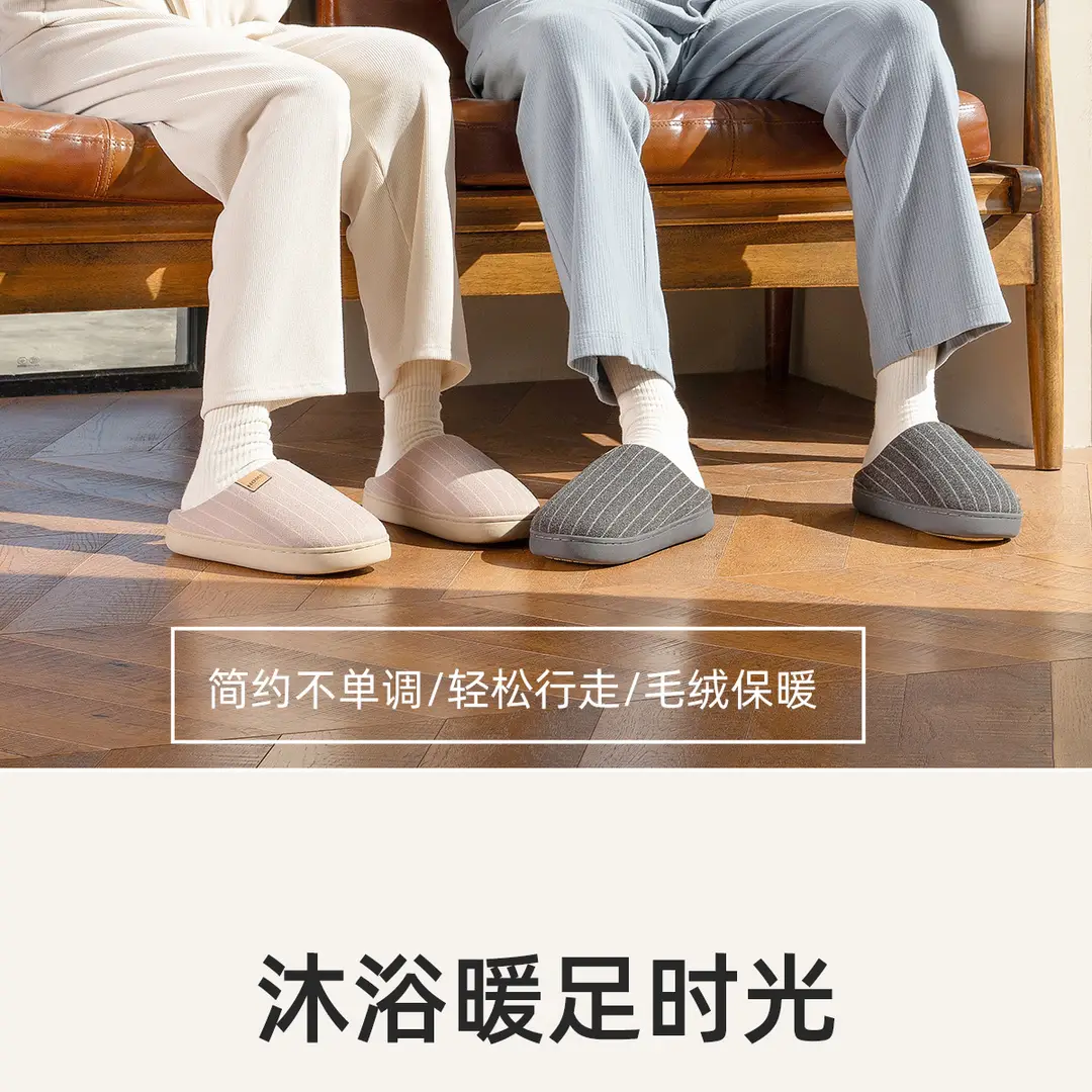 Casual Stripesd Cotton Slippers for Women, Indoor Home, Autumn and Winter Non-Slip Fleece-Lined Warm Slippers, Winter Men's Home — feature 2