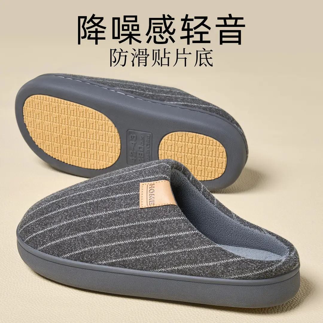 Casual Stripesd Cotton Slippers for Women, Indoor Home, Autumn and Winter Non-Slip Fleece-Lined Warm Slippers, Winter Men's Home - Image 3