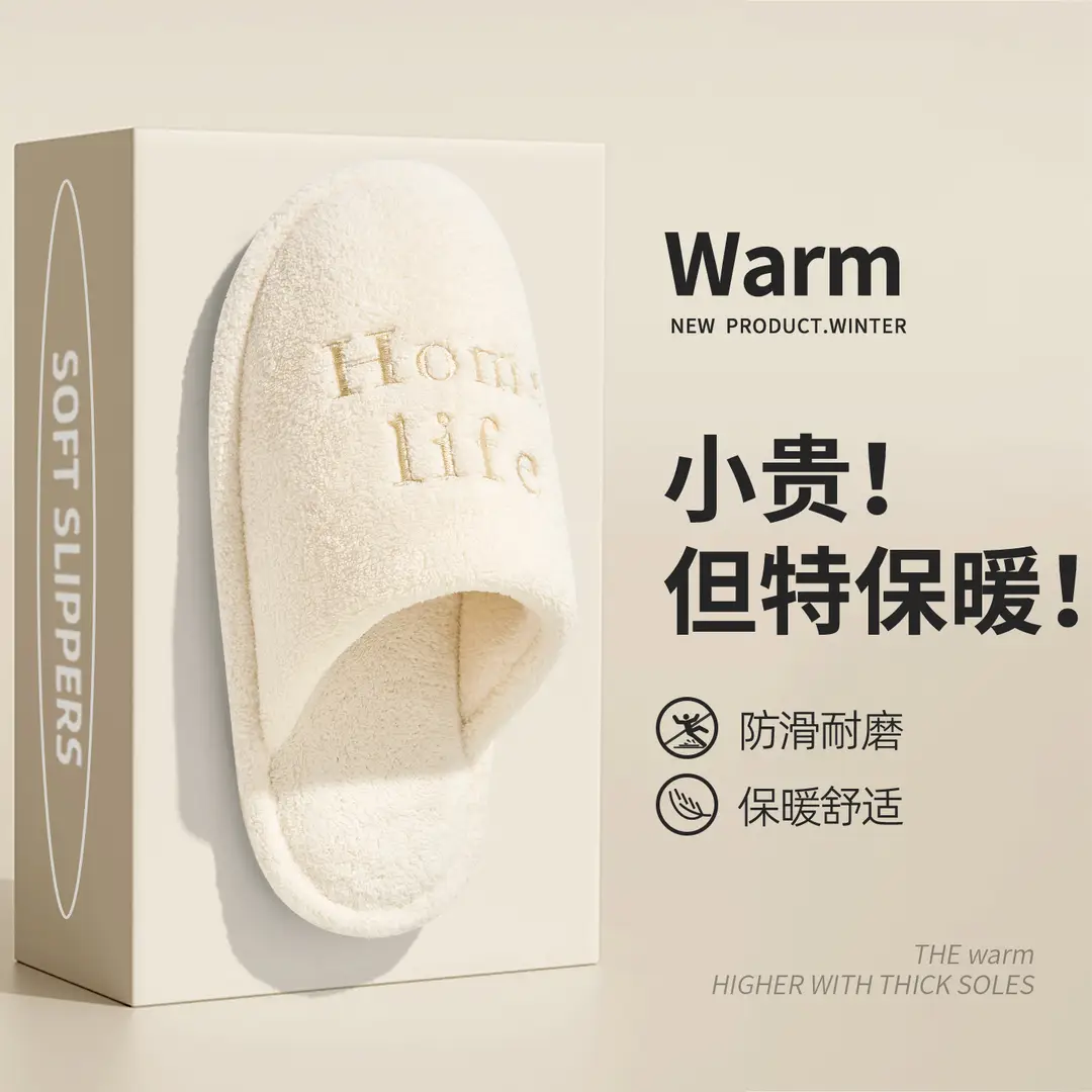 Winter Cotton Slippers for Women's Home Autumn and Winter High-Bottom Non-Slip Antibacterial Thickeneded Warm Plush Maternity Confinement Shoes for Home Use - Image 7