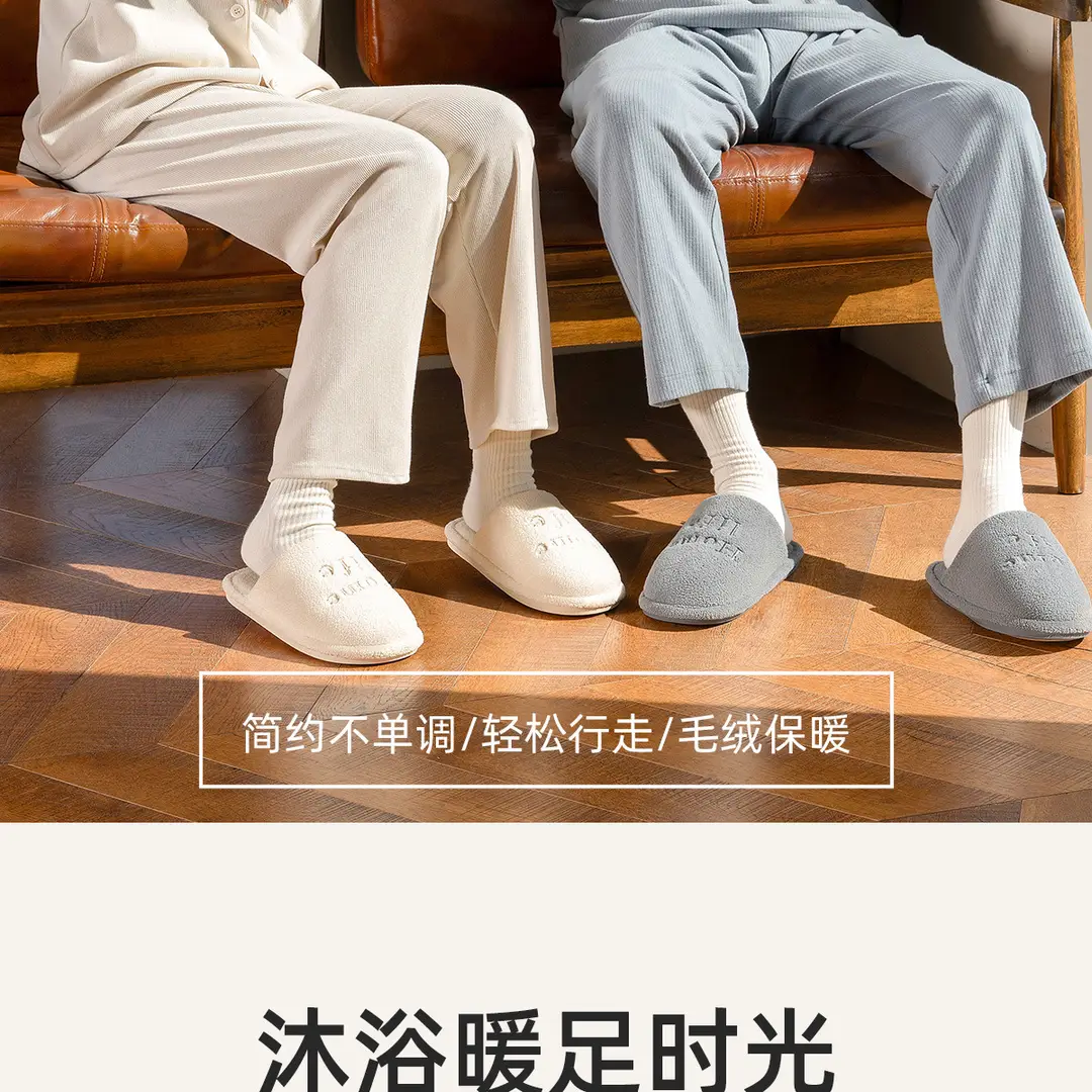 Winter Cotton Slippers for Women's Home Autumn and Winter High-Bottom Non-Slip Antibacterial Thickeneded Warm Plush Maternity Confinement Shoes for Home Use — feature 2