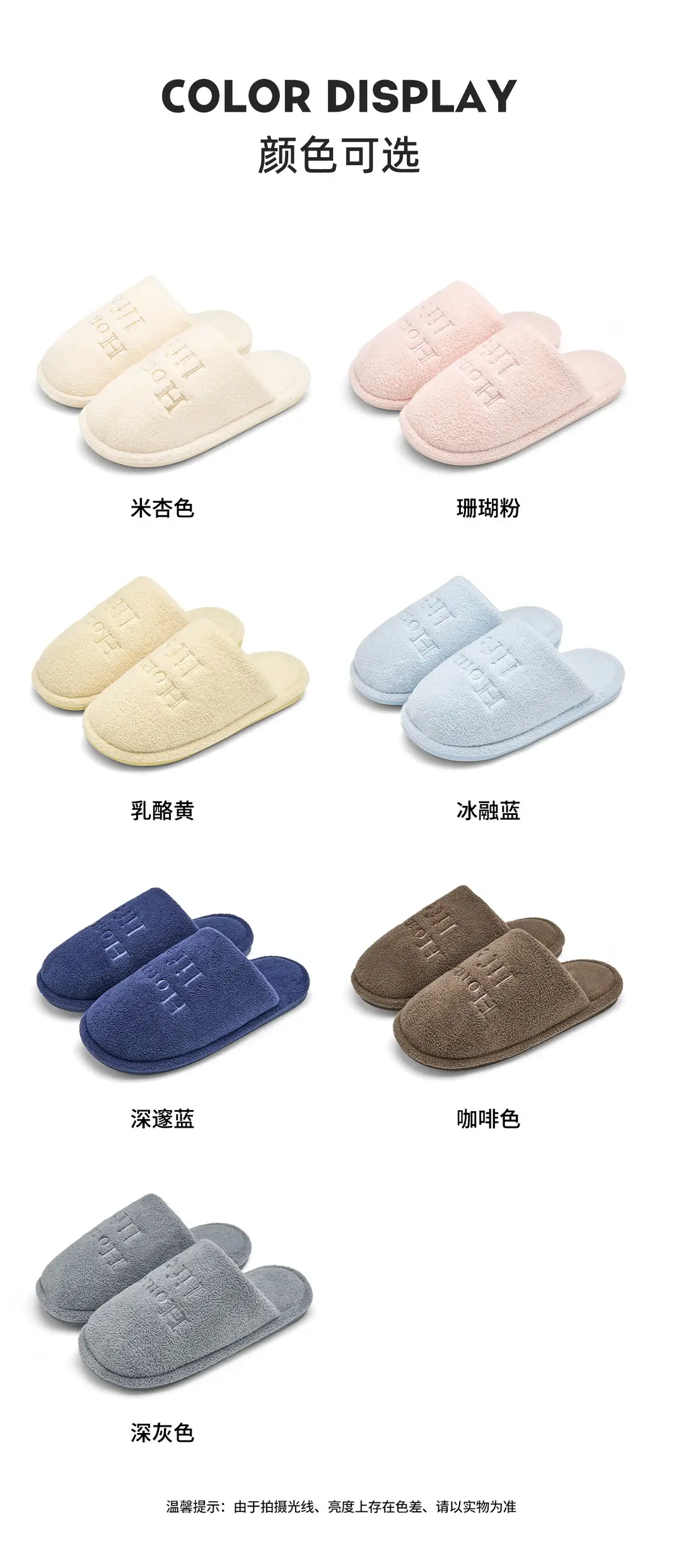 Winter Cotton Slippers for Women's Home Autumn and Winter High-Bottom Non-Slip Antibacterial Thickeneded Warm Plush Maternity Confinement Shoes for Home Use — feature 20