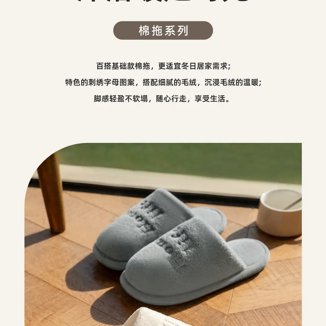 Winter Cotton Slippers for Women's Home Autumn and Winter High-Bottom Non-Slip Antibacterial Thickeneded Warm Plush Maternity Confinement Shoes for Home Use — feature 3