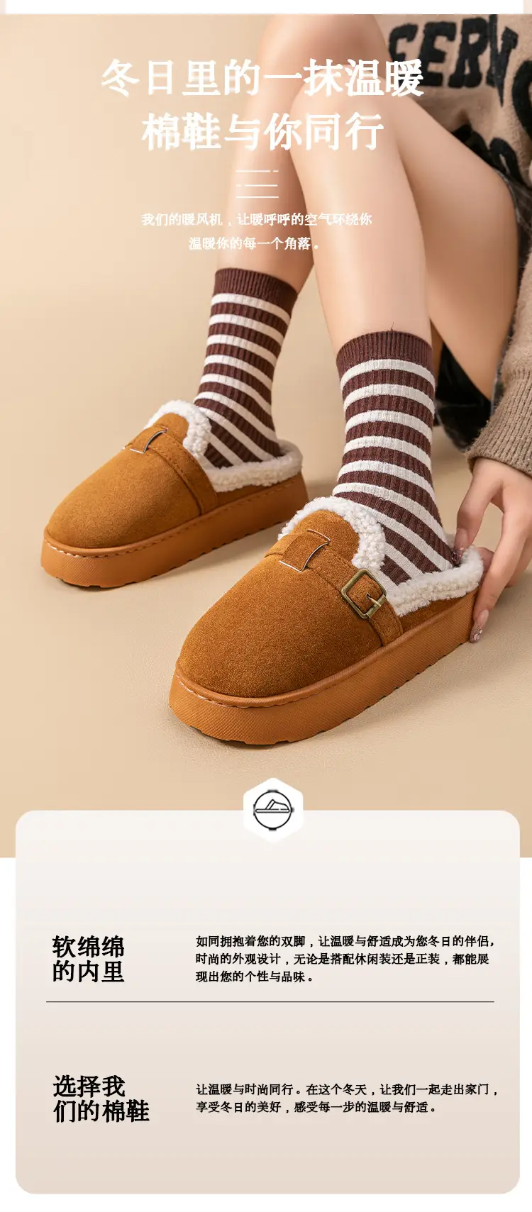 Women's Winter Slip-On Fleece Lined Birkenstock Shoes — feature 4
