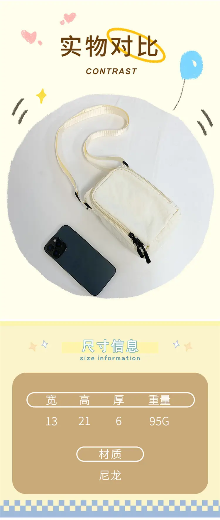 Black Cartoon Print Shoulder Bag for Girls — feature 1