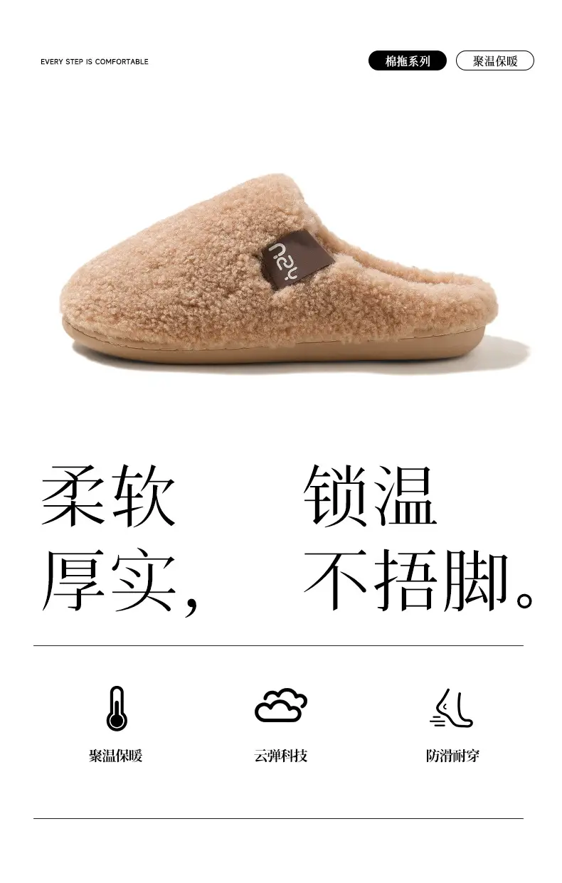 Nanbowan Cotton Slippers for Women in Winter Home Indoor Warm Anti-Slip Thickeneded Outer Wear Couple Furry Slippers for Men — feature 2