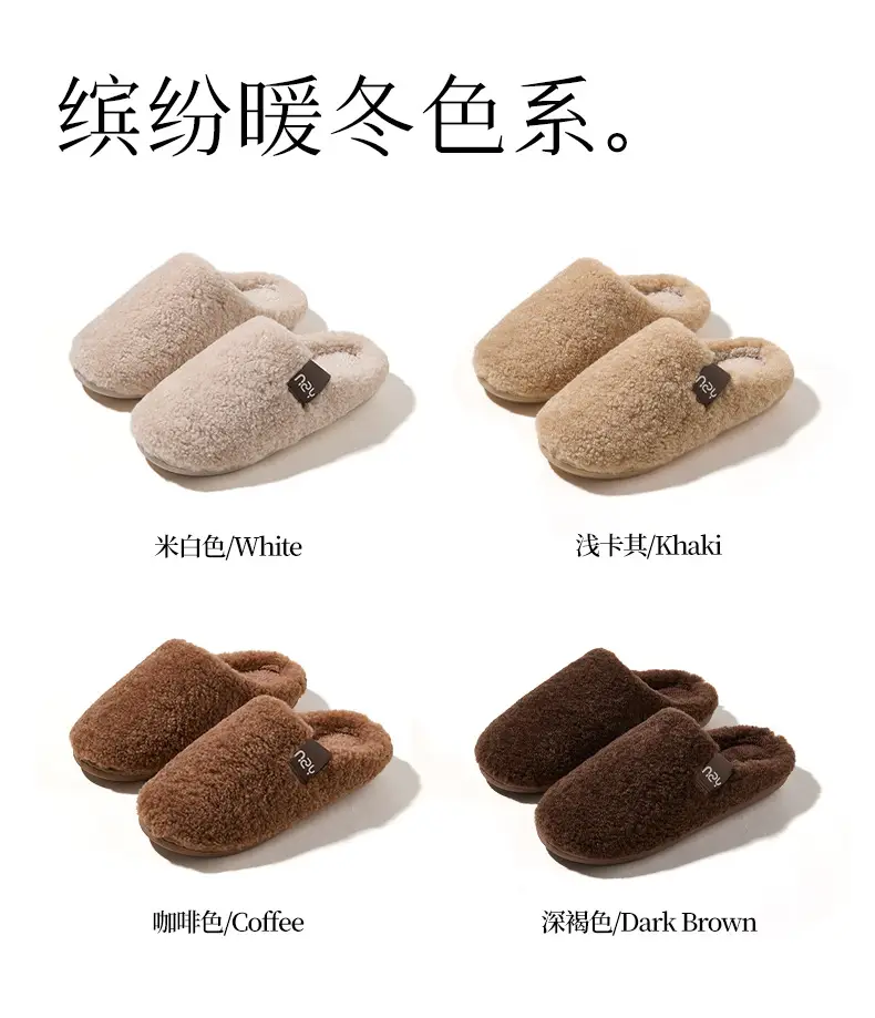 Nanbowan Cotton Slippers for Women in Winter Home Indoor Warm Anti-Slip Thickeneded Outer Wear Couple Furry Slippers for Men — feature 9