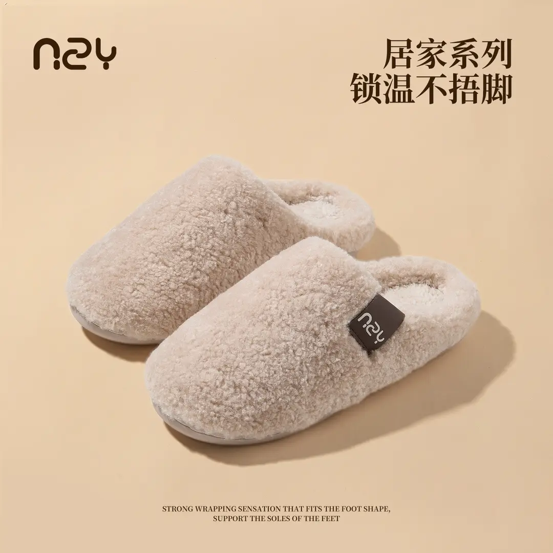 Nanbowan Cotton Slippers for Women in Winter Home Indoor Warm Anti-Slip Thickeneded Outer Wear Couple Furry Slippers for Men - Image 2