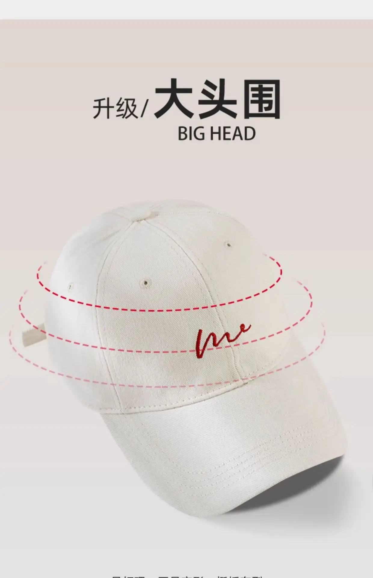 Unisex Embroidered Baseball Cap with Large Circumference — feature 10