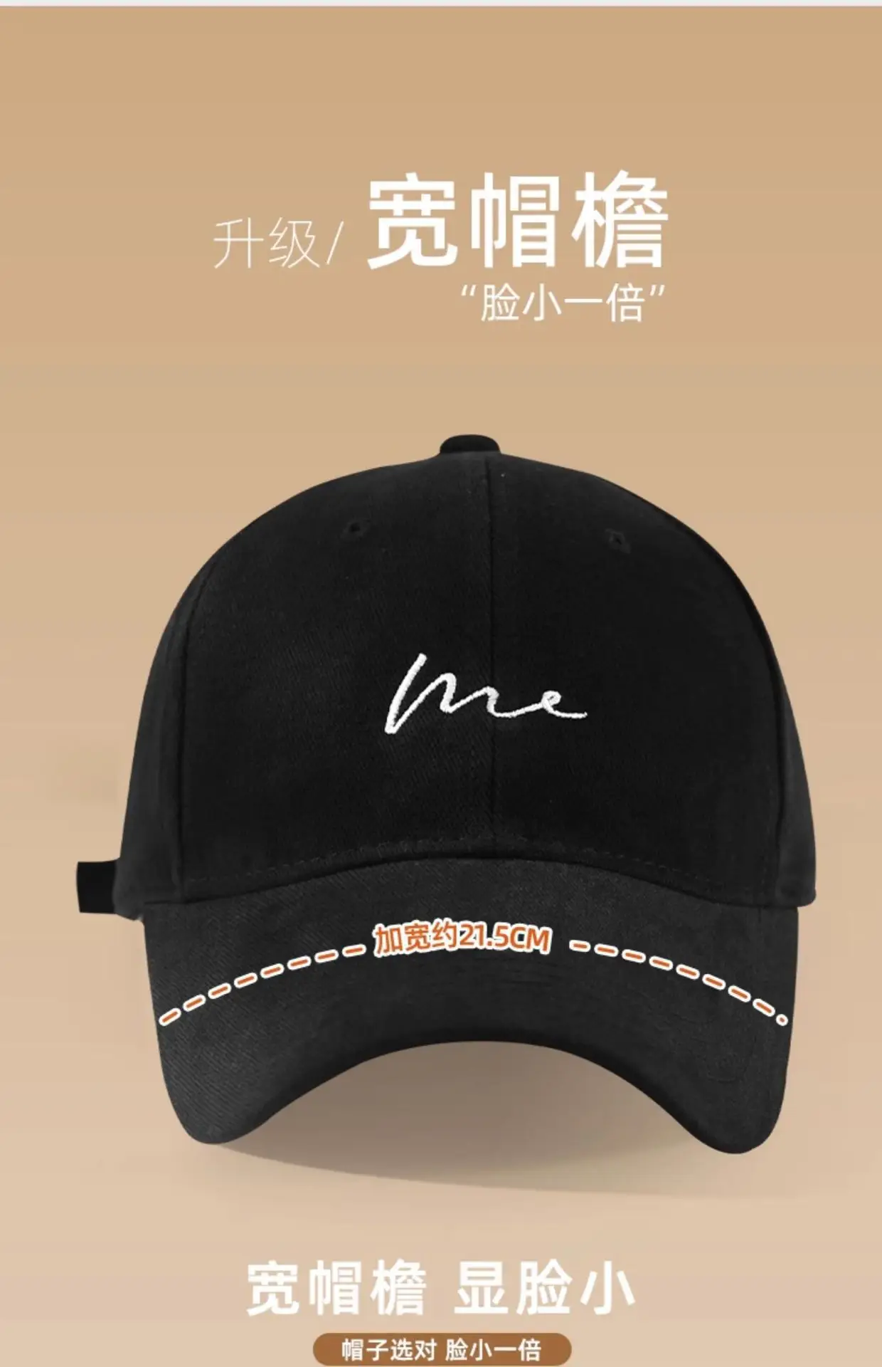 Unisex Embroidered Baseball Cap with Large Circumference — feature 12