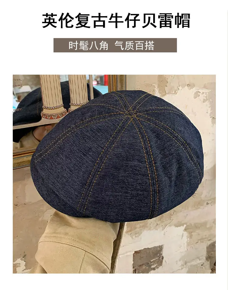 Women Denim Beret Face-Slimming Duckbill Cap Spring Autumn — feature 6