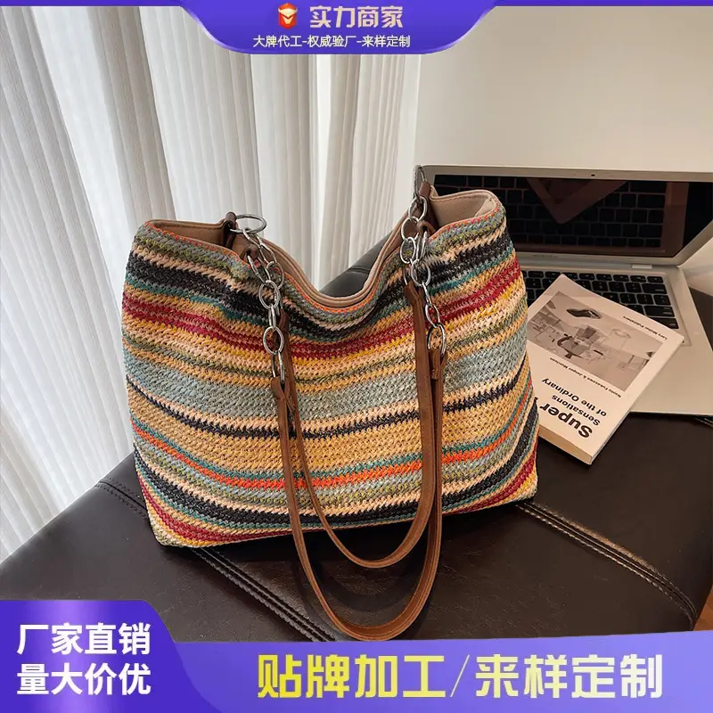 Rainbow Striped Woven Shoulder Bag for Women - Image 4