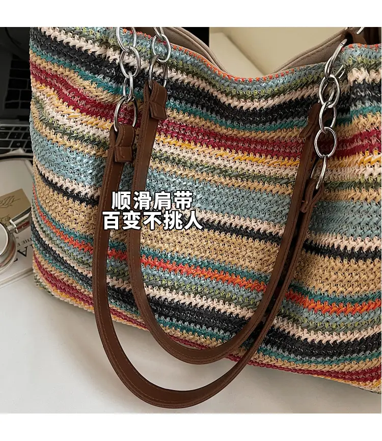 Rainbow Striped Woven Shoulder Bag for Women — feature 5