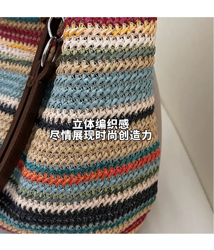 Rainbow Striped Woven Shoulder Bag for Women — feature 6