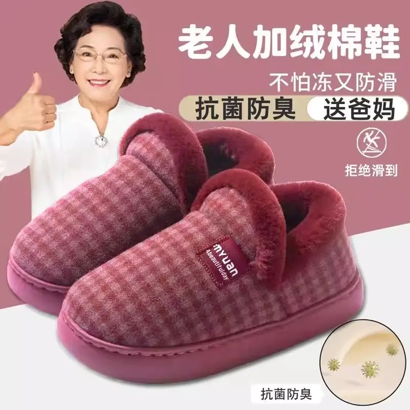 Middle-Aged and Elderly Men's Warm Cotton Slippers in Winter with Velvet for Home Use Thick-Soled Non-Slip Cotton Shoes for Women to Wear in Winter