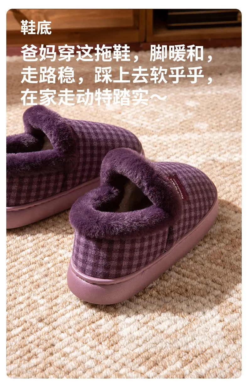 Middle-Aged and Elderly Men's Warm Cotton Slippers in Winter with Velvet for Home Use Thick-Soled Non-Slip Cotton Shoes for Women to Wear in Winter — feature 10