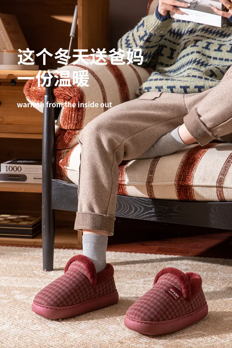 Middle-Aged and Elderly Men's Warm Cotton Slippers in Winter with Velvet for Home Use Thick-Soled Non-Slip Cotton Shoes for Women to Wear in Winter — feature 2
