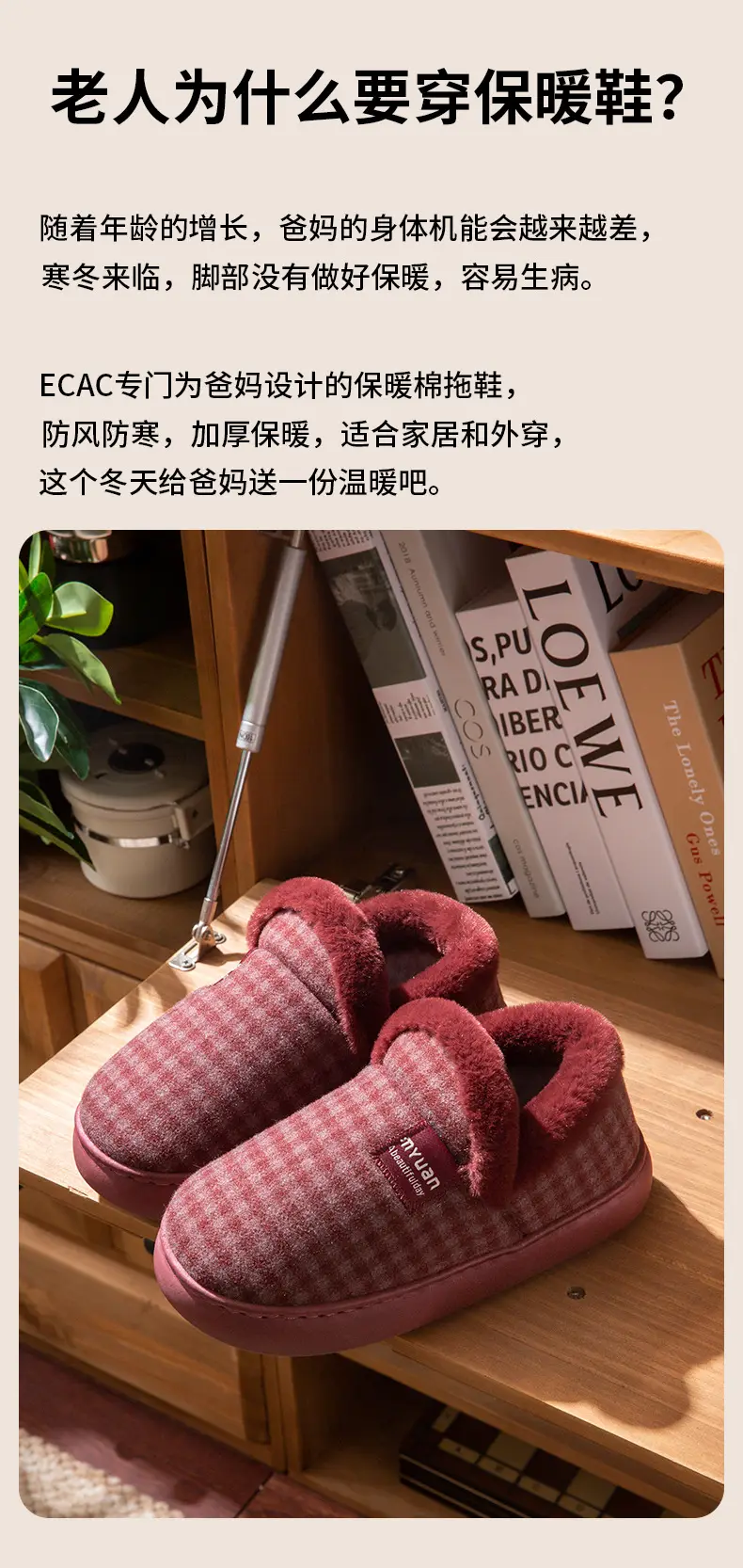 Middle-Aged and Elderly Men's Warm Cotton Slippers in Winter with Velvet for Home Use Thick-Soled Non-Slip Cotton Shoes for Women to Wear in Winter — feature 3