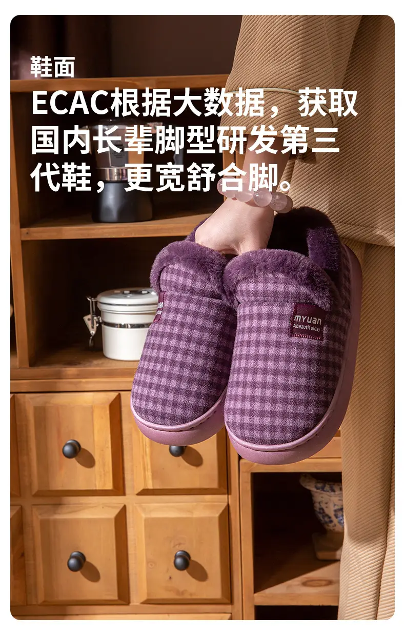 Middle-Aged and Elderly Men's Warm Cotton Slippers in Winter with Velvet for Home Use Thick-Soled Non-Slip Cotton Shoes for Women to Wear in Winter — feature 7