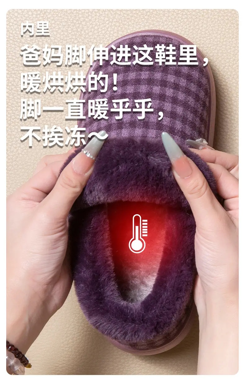 Middle-Aged and Elderly Men's Warm Cotton Slippers in Winter with Velvet for Home Use Thick-Soled Non-Slip Cotton Shoes for Women to Wear in Winter — feature 8