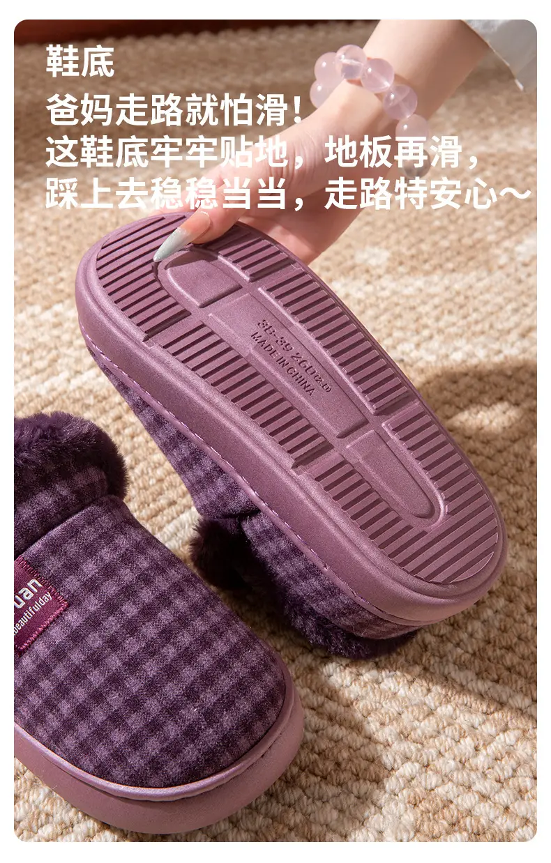 Middle-Aged and Elderly Men's Warm Cotton Slippers in Winter with Velvet for Home Use Thick-Soled Non-Slip Cotton Shoes for Women to Wear in Winter — feature 9